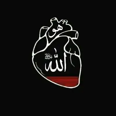 allah muhammad ki dp allah muhammad ki dp